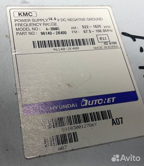 Магнитола Kia Soul (AM) I (2008–2011)