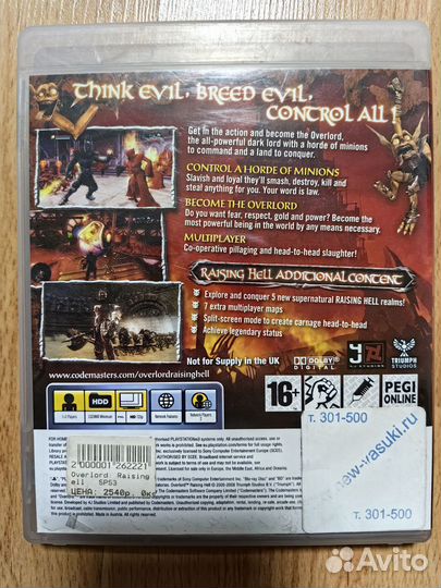 Overlord Rising Hell диск PS3