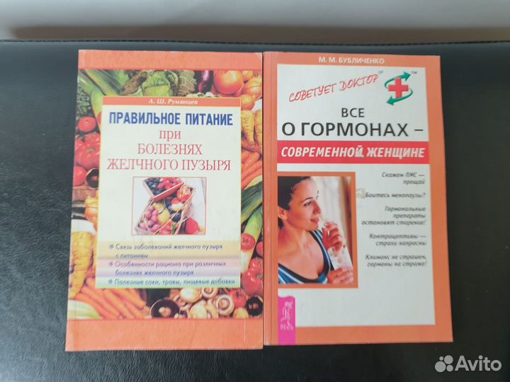 Серия книг- 