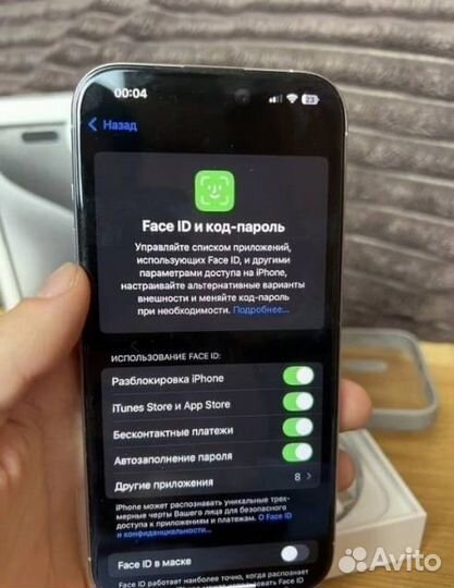 iPhone 15 Pro Max, 256 ГБ