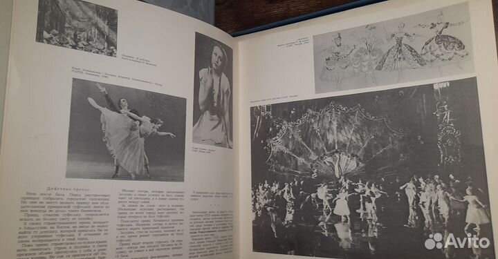 Виниловые пластинки С. Прокофьев Собрание сочинени