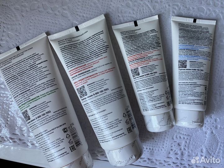 Крема для защиты рук Армакон