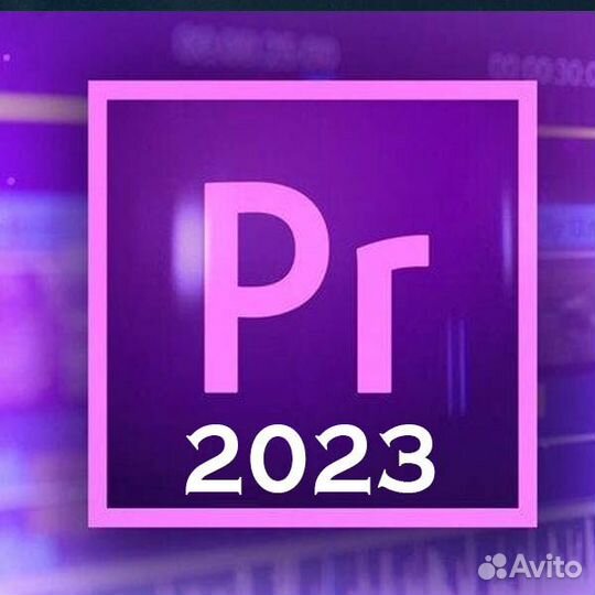 Adobe Premiere Pro 2023