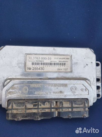 Мозги эбу на газель 405