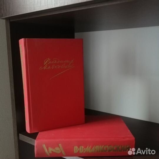 Маяковский 2 тома из 2