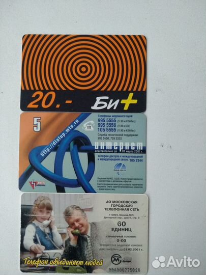 Календарики, телефонные карты