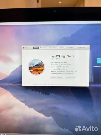 Apple iMac 21,5 i5