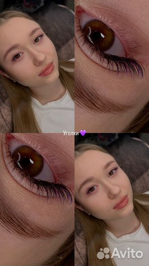 Наращивание ресниц