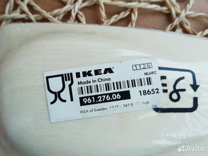 Кухонные принадлежности IKEA