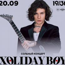 Xolidayboy /20.09