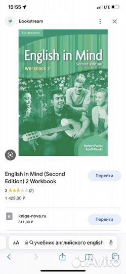 Учебник по английскому языку