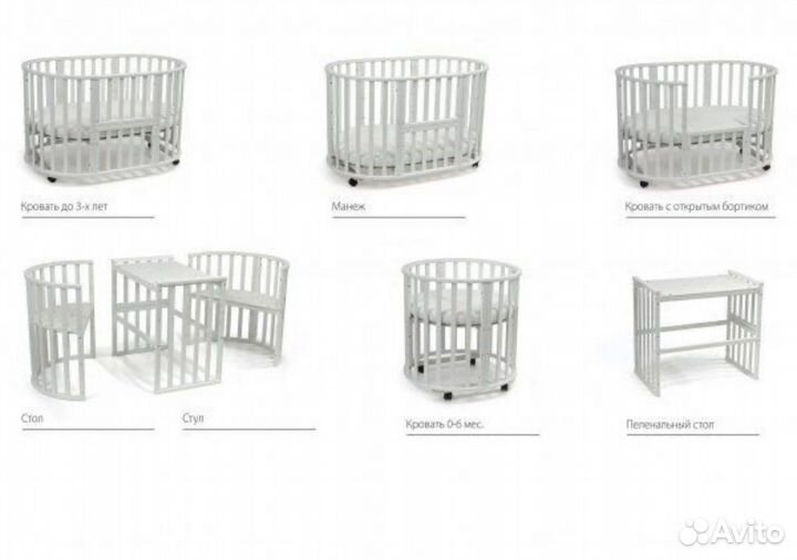 Детская круглая овальная кровать