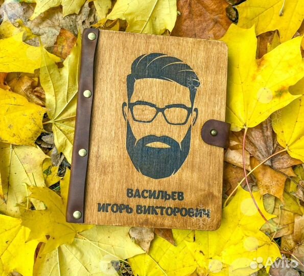 Деревянный ежедневник / блокнот из дерева