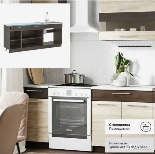 Кухонный гарнитур 2м сонома/венге (Маша)