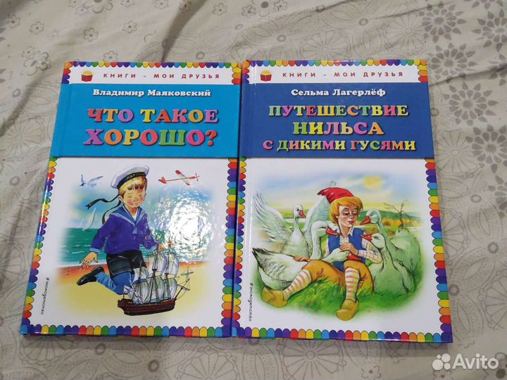 Книги для детей и подростков
