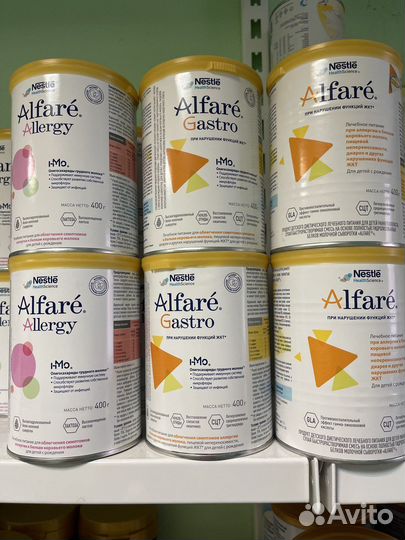 Смесь alfare, alfare gastro, alfare allergy