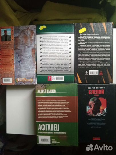 Книги криминальный детектив и другие