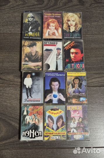 Аудиокассеты