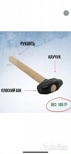 Киянка резиновая универсальная с деревянной ручкой