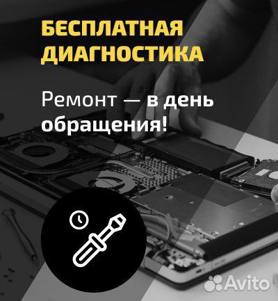 Ремонт игровых приставок playstation 3/4/5