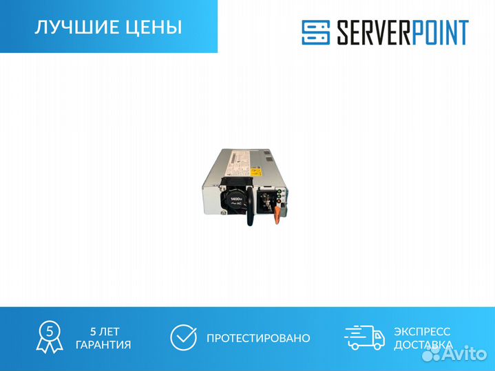 Блок питания IBM 1400W 69Y5913