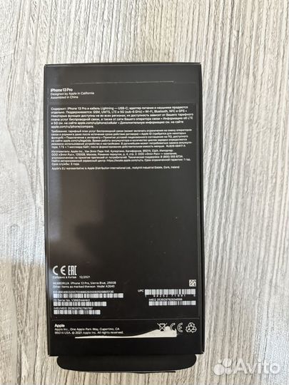 iPhone 13 Pro, 256 ГБ