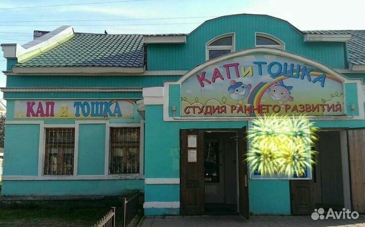 Дошкольное образование