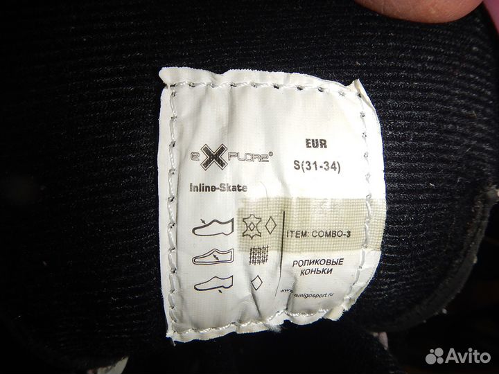 Коньки-ролики детские раздвижные, размер 31-34