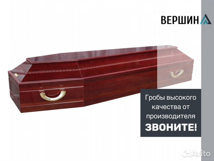 Гробы лакированные