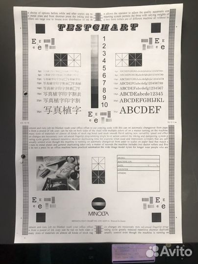 Мфу лазерный Canon mf4410