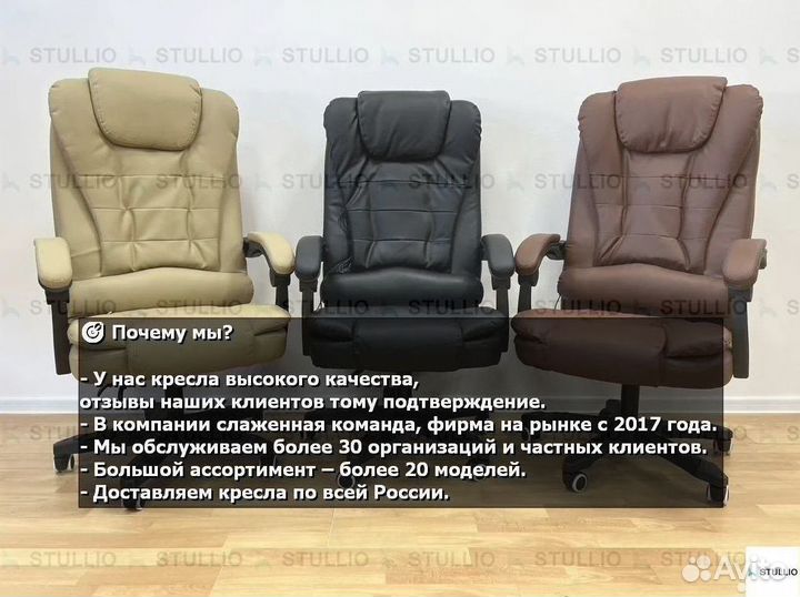 Компьютерное кресло офисное с функцией массажа