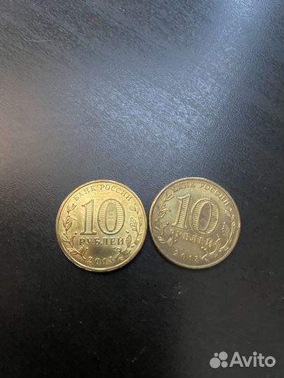 Монеты гвс (города воинской славы) 10ти рублевые