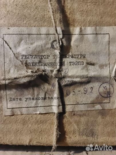 Регулятор температуры электрический тэ2пз