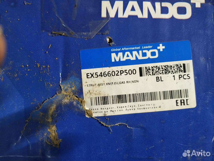 Передние стойки на киа Sorento 2 (2009-2012 гг)