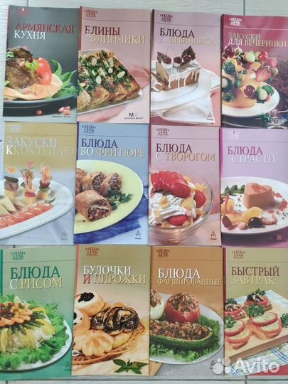 Рецепты 7 поварят (79 книг)