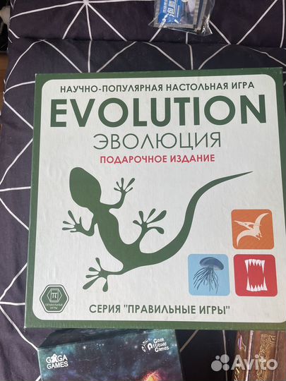 Настольные игры