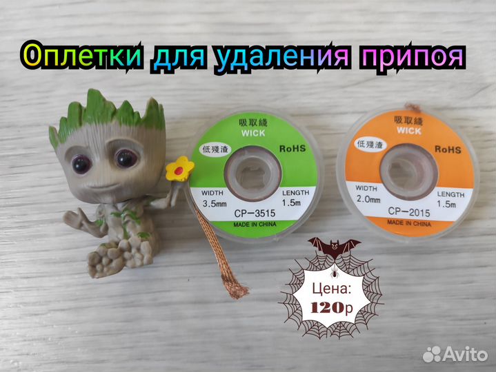 Стабилизатор напряжения