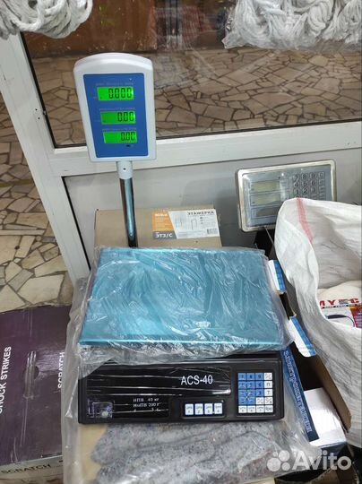 Весы электронные