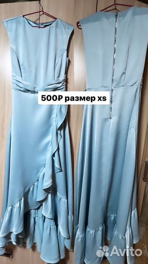 Вечернее платье 42 44 бу