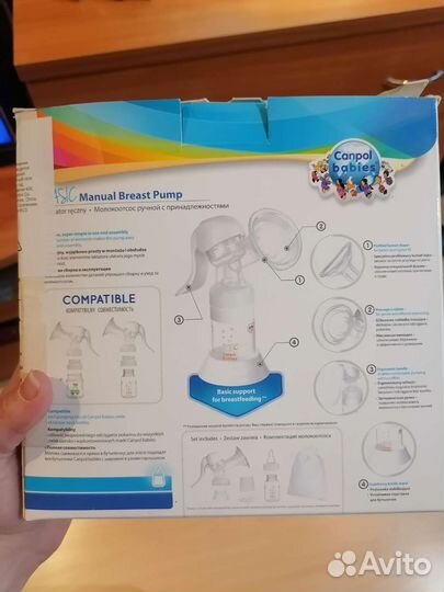 Молокоотсос ручной