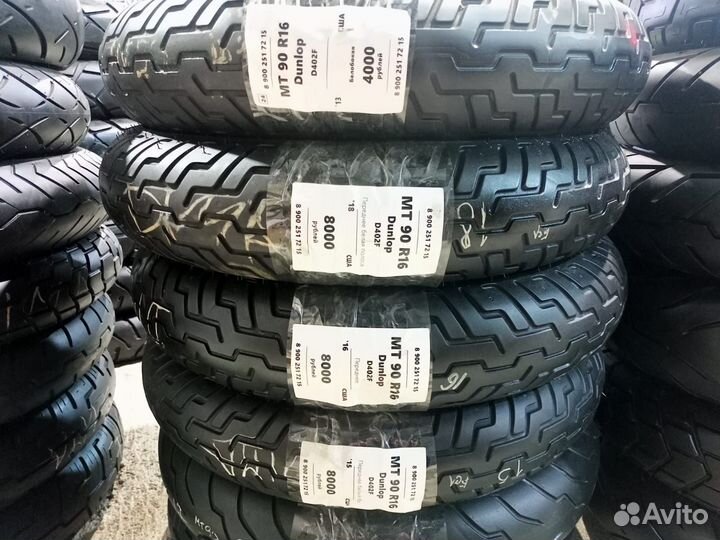 Мотошины R16 бу из Европы