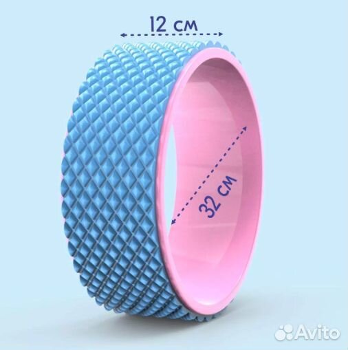 Колесо для йоги, голубое