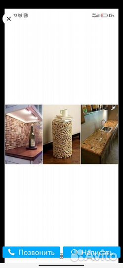 Пробка.Пробка.Пробка