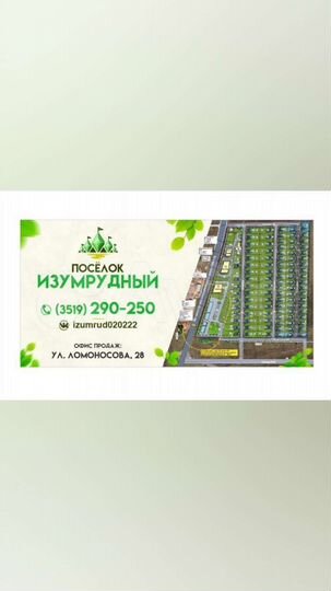 Участок 8 сот. (СНТ, ДНП)