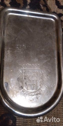 Латунный таз. самовар