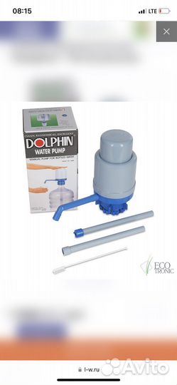 Помпа для воды 19 л
