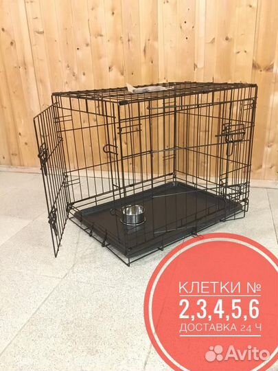 Клетка для собак