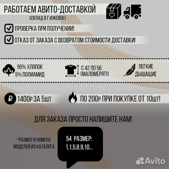 Футболки авито-доставка Meлкий oпт