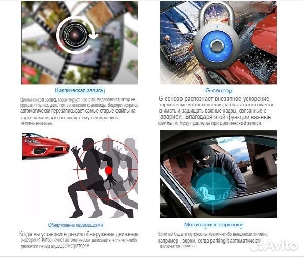 4-дюймовый видеорегистратор с 3 камерами