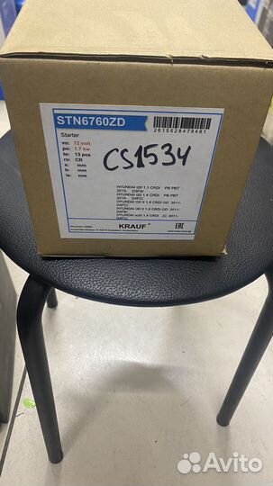 Стартер hyundai i20 1.1 CRDi PB PBT